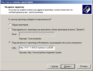 Печать в windows7 на cups-принтер Печать в windows7 на cups-принтер